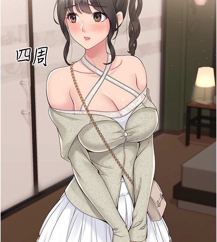 40P - Set up!排球少女