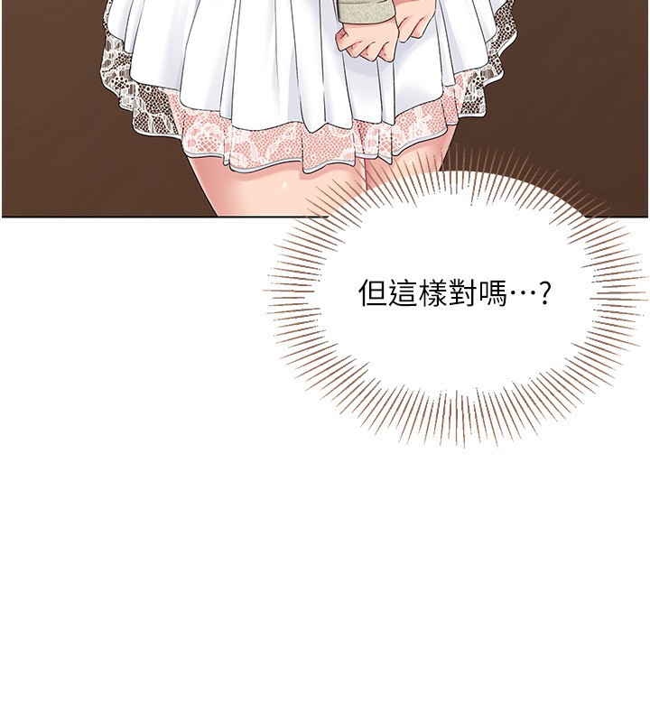 41P - Set up!排球少女