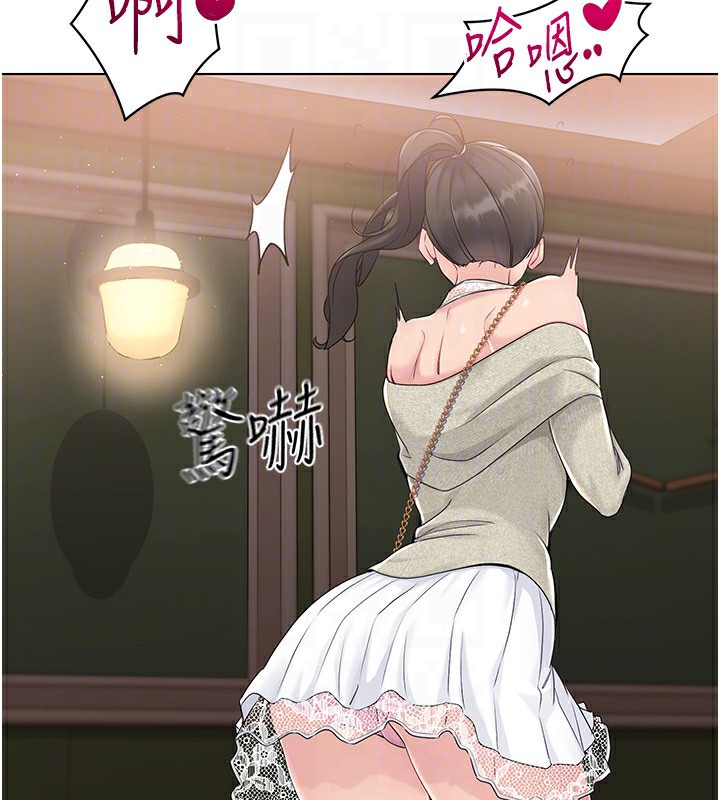 43P - Set up!排球少女