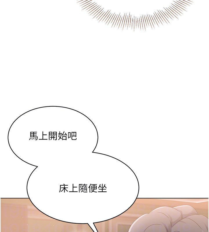 46P - Set up!排球少女