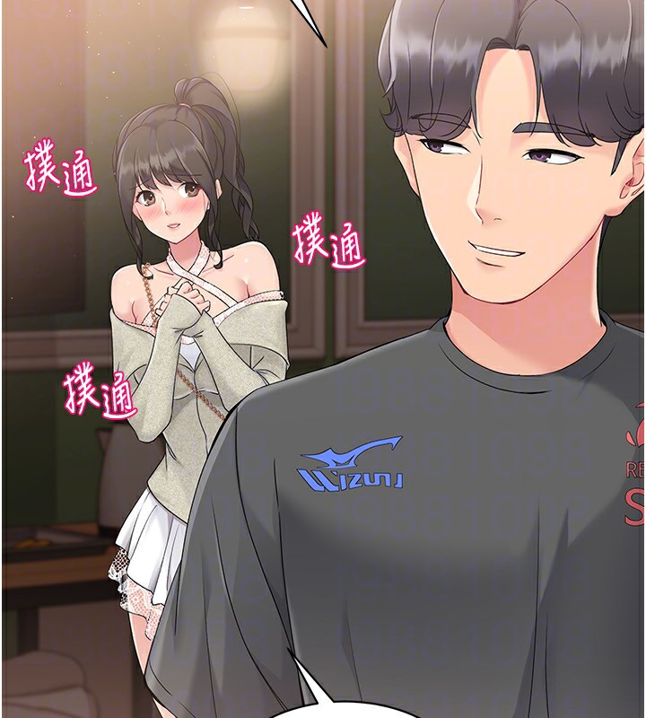 47P - Set up!排球少女
