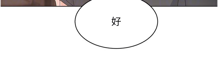 48P - Set up!排球少女