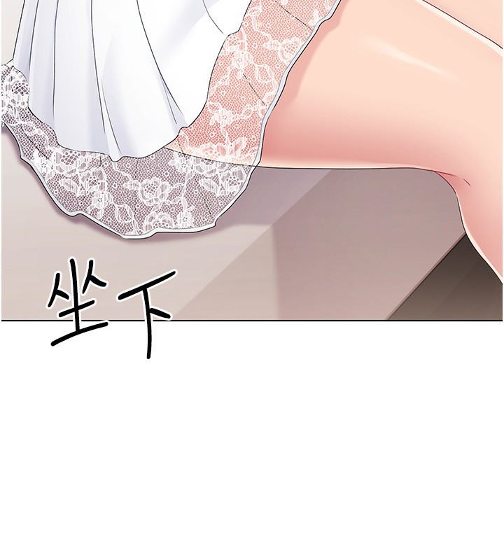 51P - Set up!排球少女