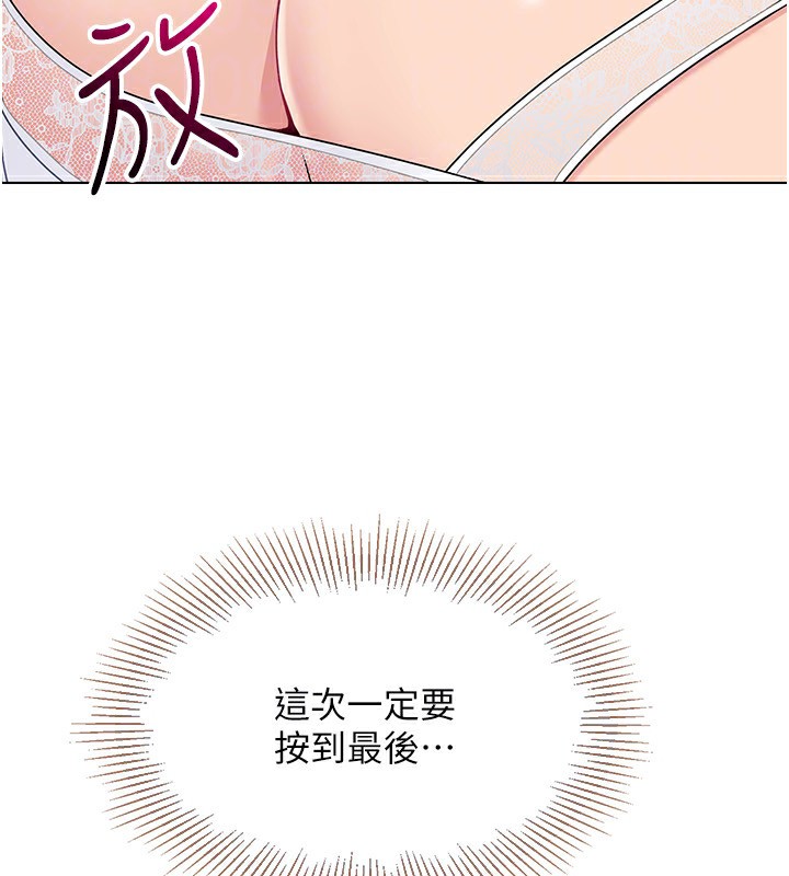 61P - Set up!排球少女