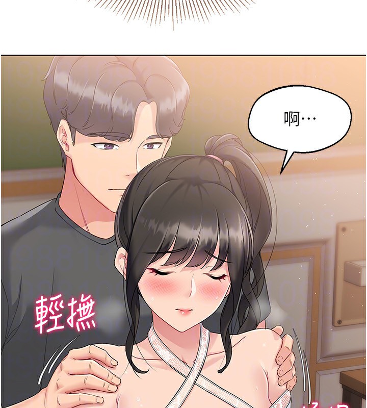 62P - Set up!排球少女