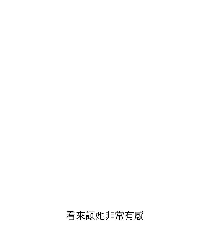 68P - Set up!排球少女