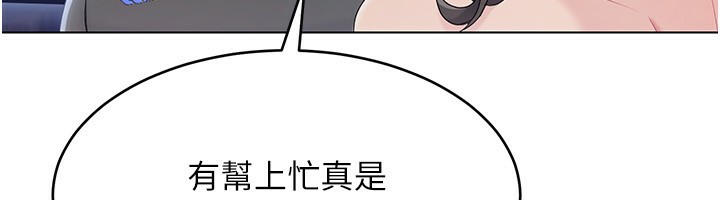 6P - Set up!排球少女