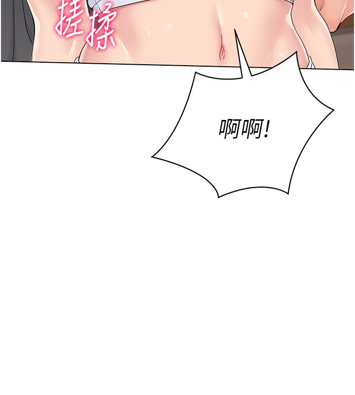 73P - Set up!排球少女