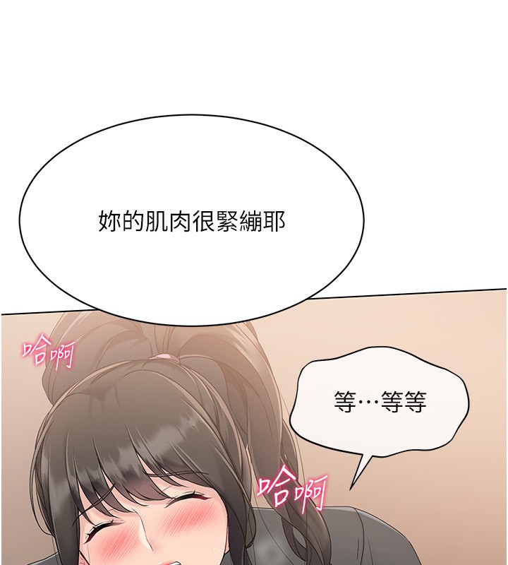 75P - Set up!排球少女