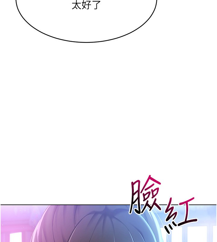 7P - Set up!排球少女