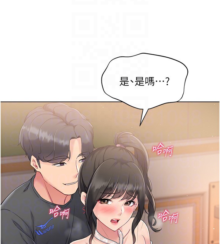 82P - Set up!排球少女