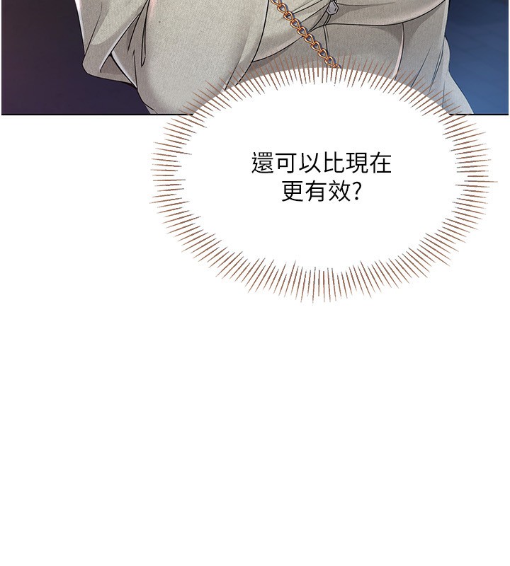 9P - Set up!排球少女