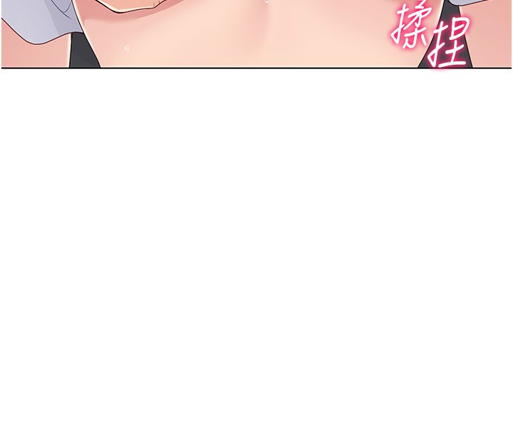 92P - Set up!排球少女