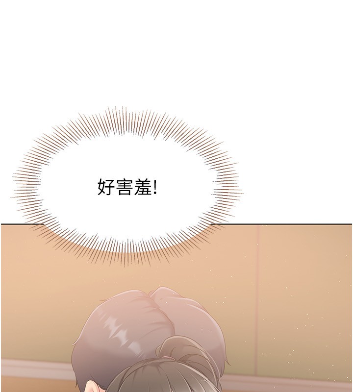 93P - Set up!排球少女
