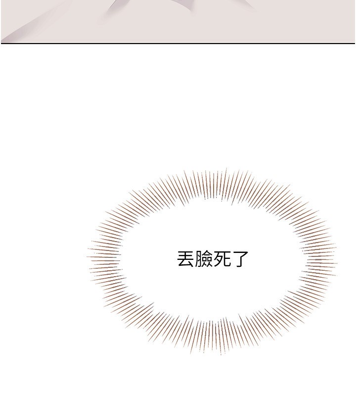 96P - Set up!排球少女