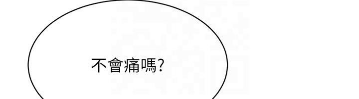 103P - Set up!排球少女