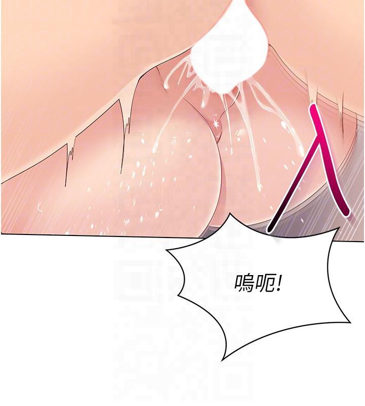 106P - Set up!排球少女