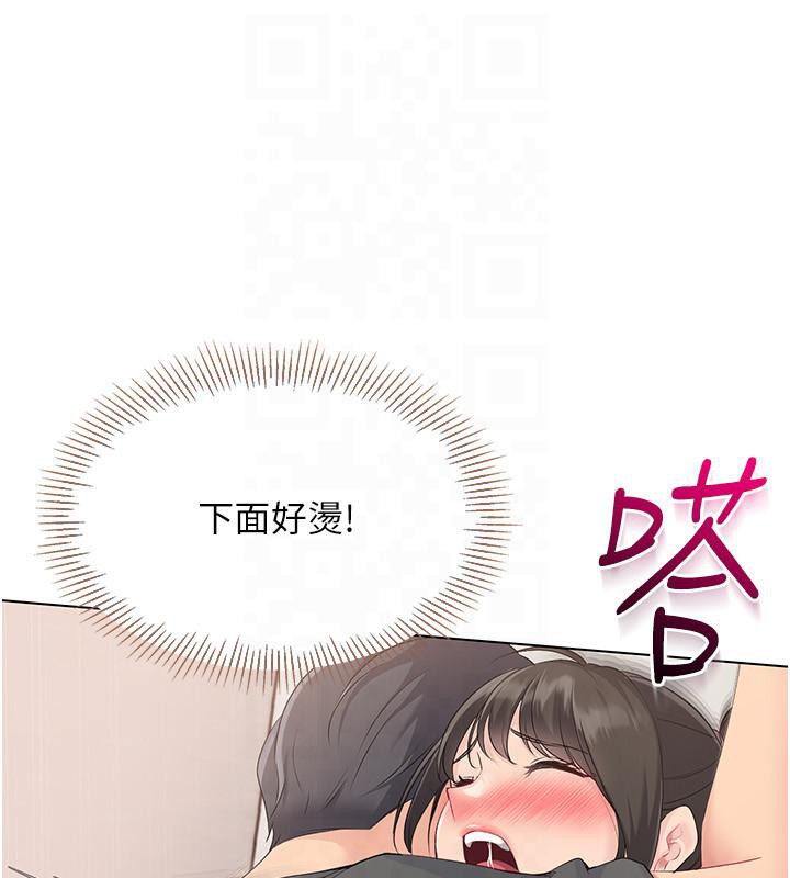 108P - Set up!排球少女