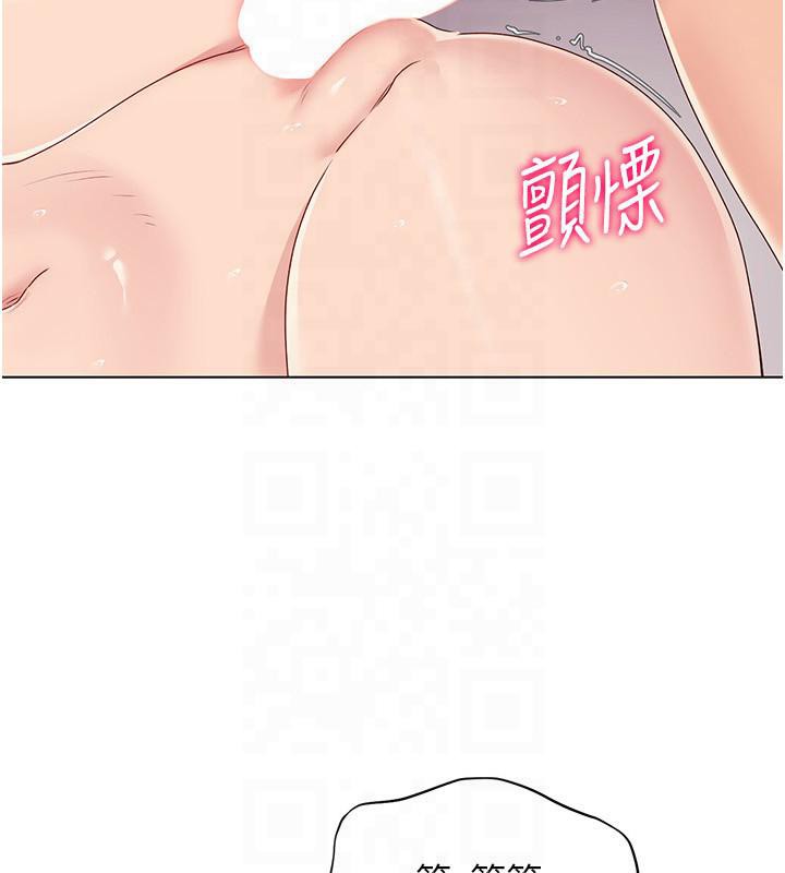10P - Set up!排球少女