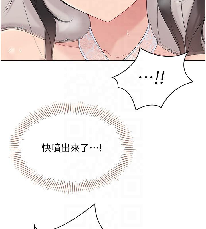 112P - Set up!排球少女