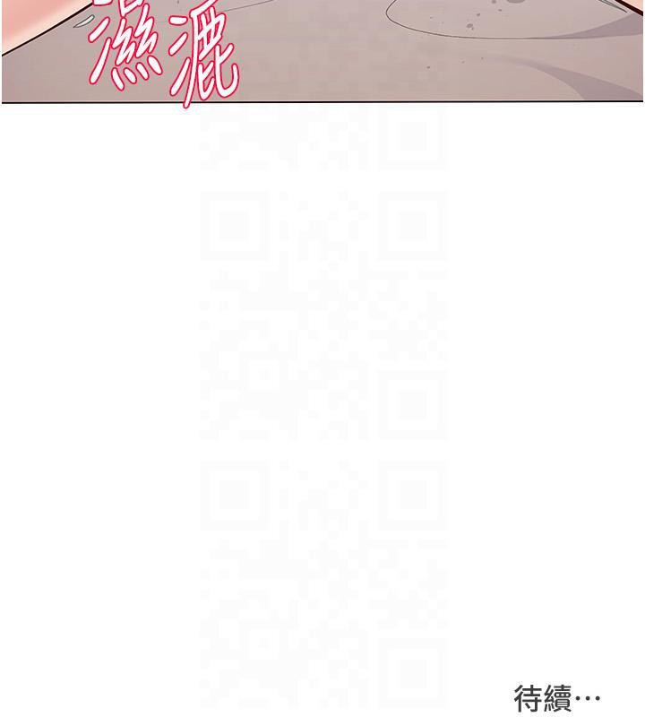 121P - Set up!排球少女