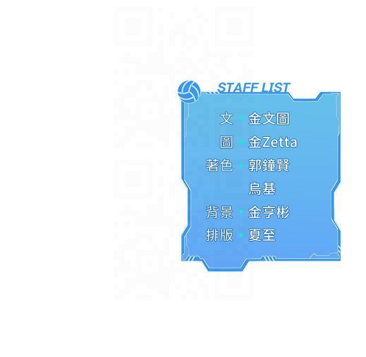 122P - Set up!排球少女