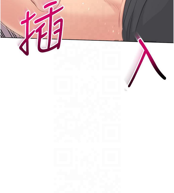 18P - Set up!排球少女