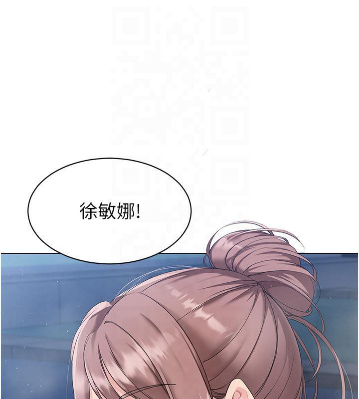 23P - Set up!排球少女