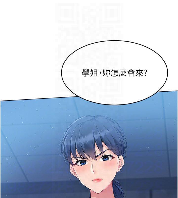 26P - Set up!排球少女