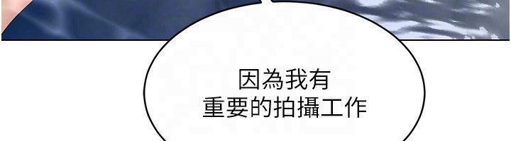 31P - Set up!排球少女