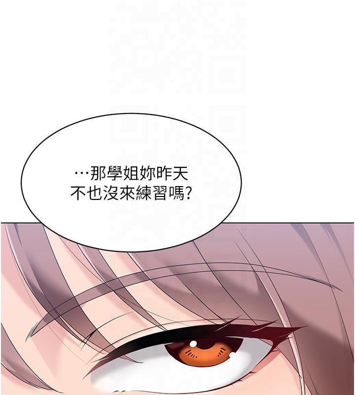 35P - Set up!排球少女