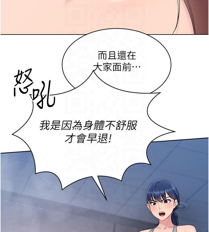 36P - Set up!排球少女