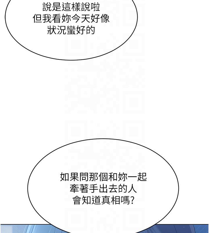40P - Set up!排球少女