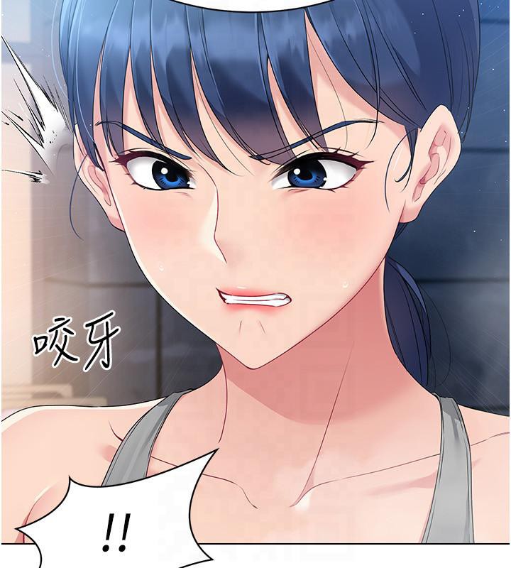 41P - Set up!排球少女