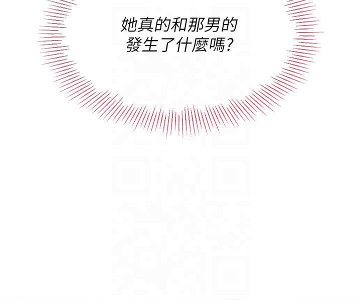 52P - Set up!排球少女