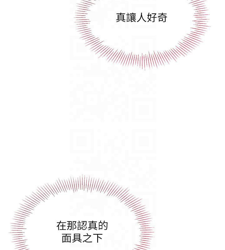 54P - Set up!排球少女