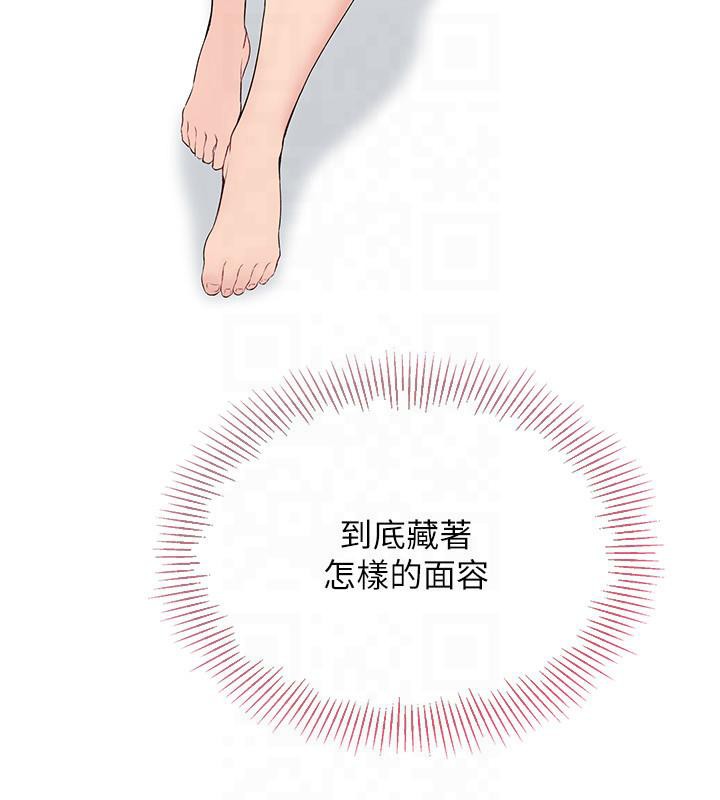 59P - Set up!排球少女