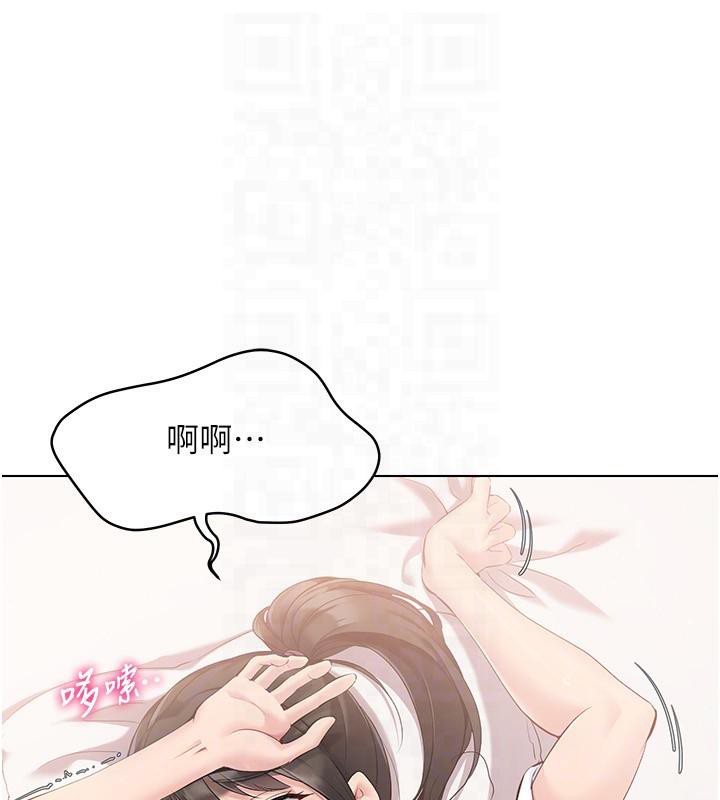 64P - Set up!排球少女