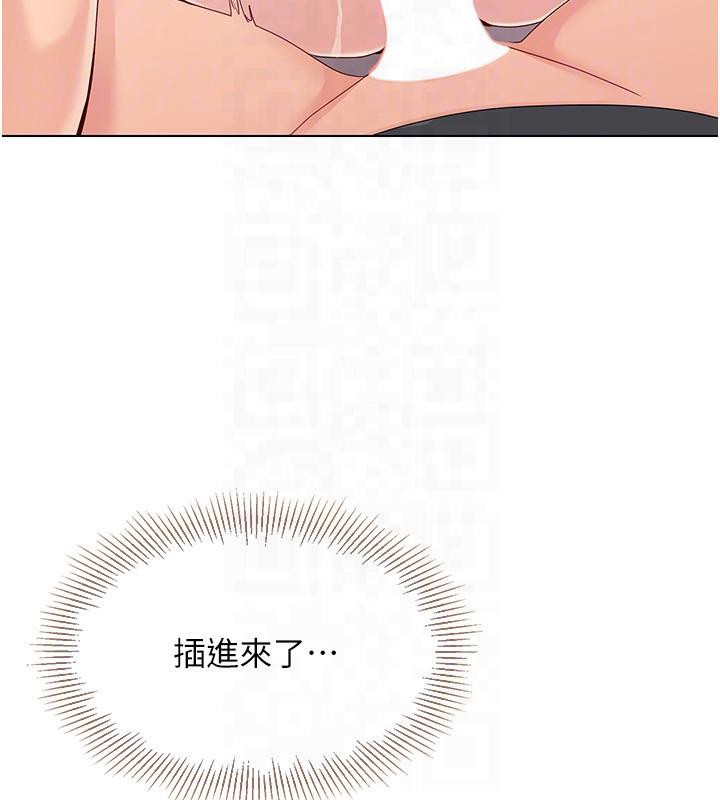 66P - Set up!排球少女