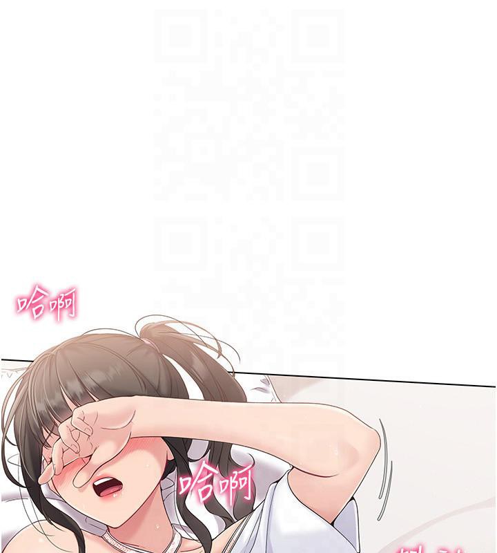 6P - Set up!排球少女