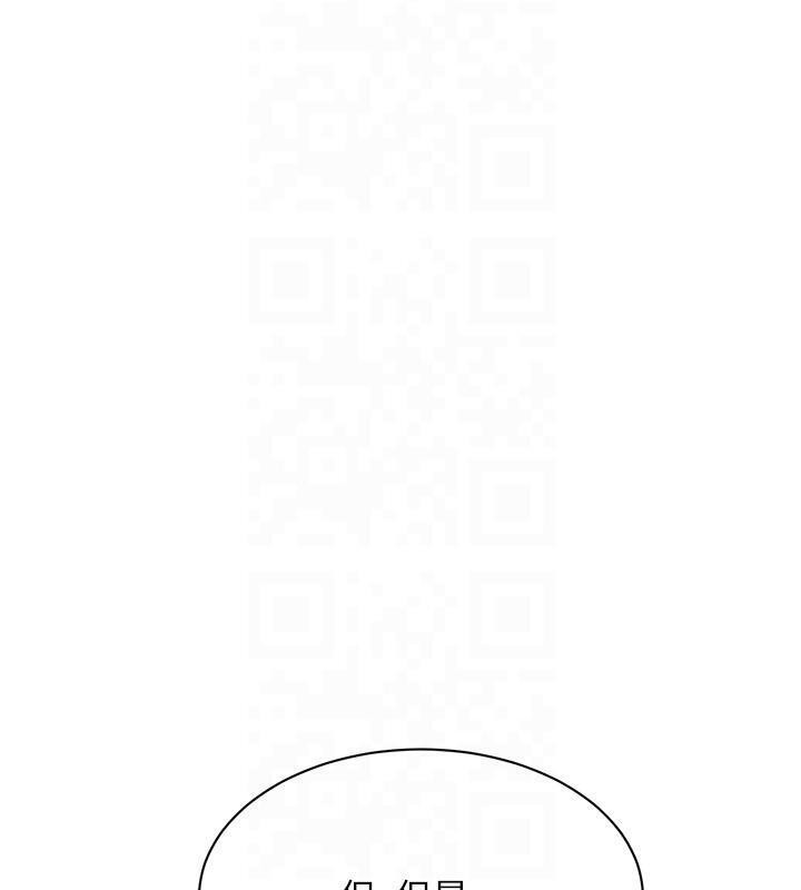 72P - Set up!排球少女