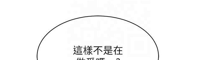 75P - Set up!排球少女