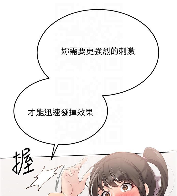 78P - Set up!排球少女
