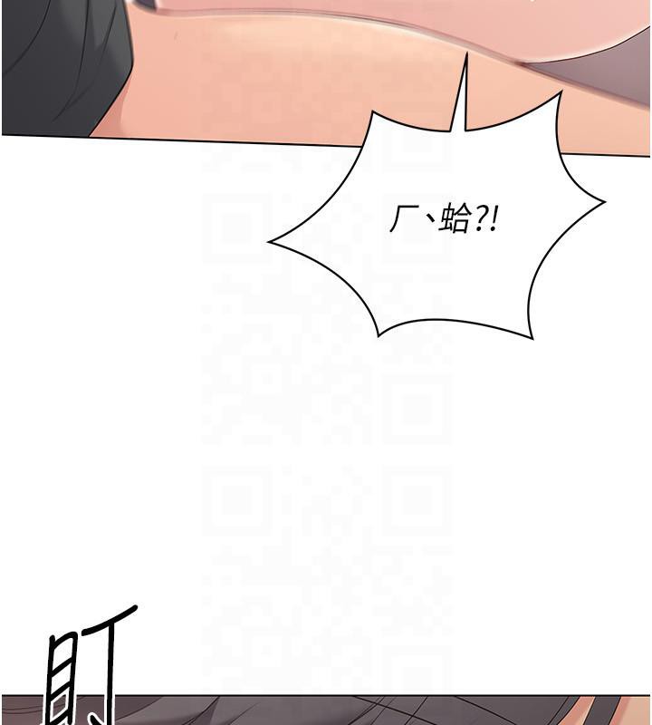 80P - Set up!排球少女