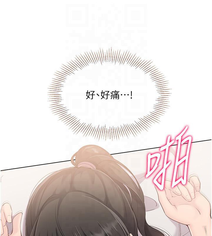 87P - Set up!排球少女