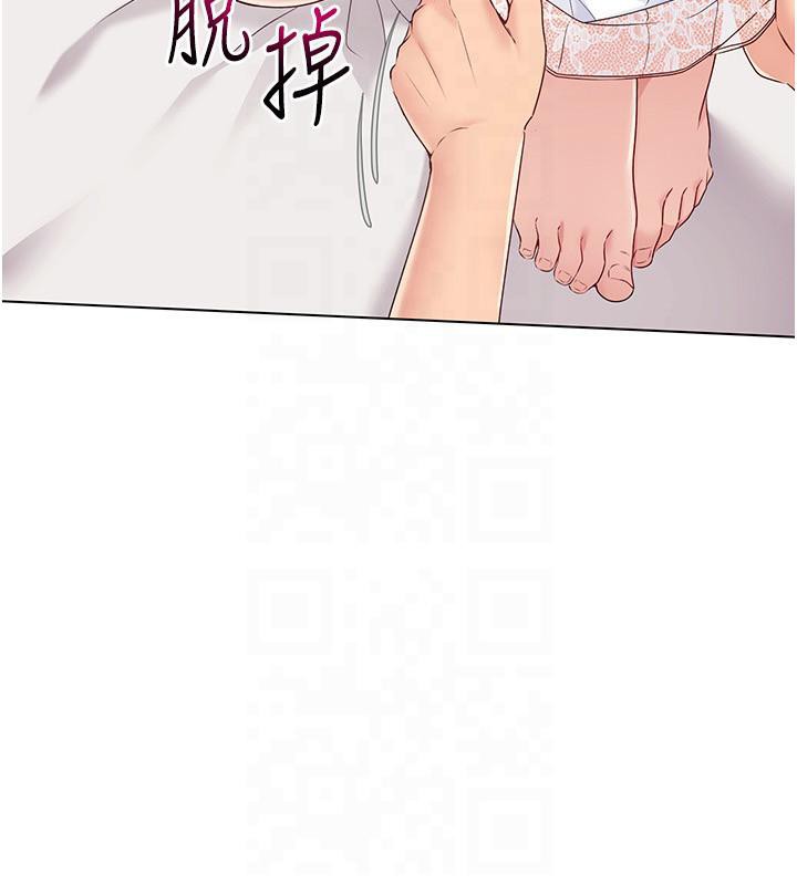 8P - Set up!排球少女