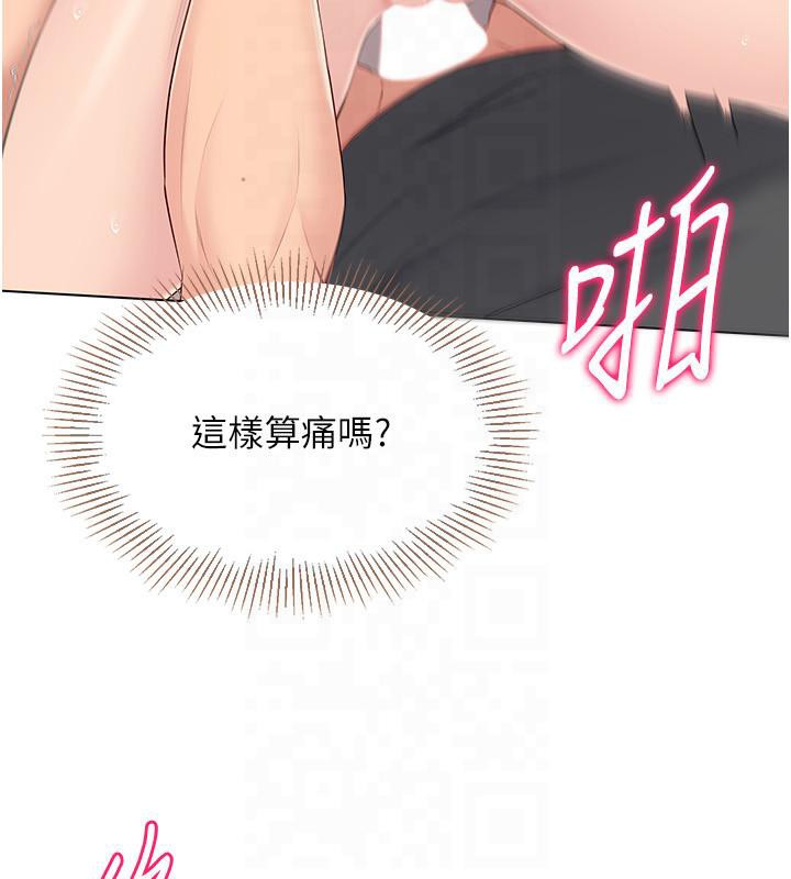 89P - Set up!排球少女