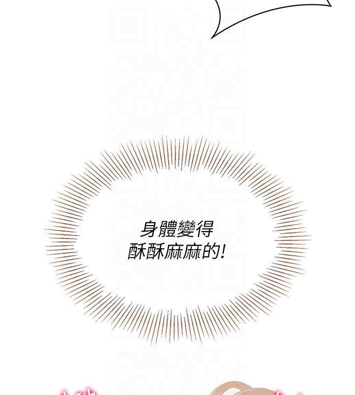 93P - Set up!排球少女