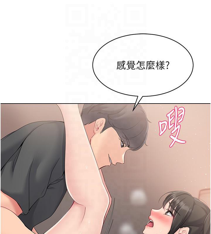 98P - Set up!排球少女