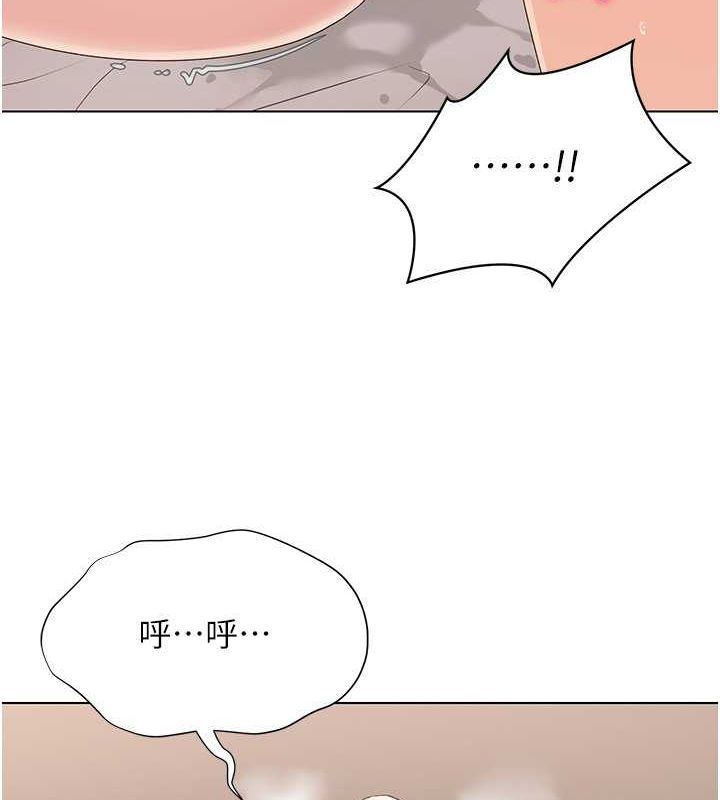 10P - Set up!排球少女